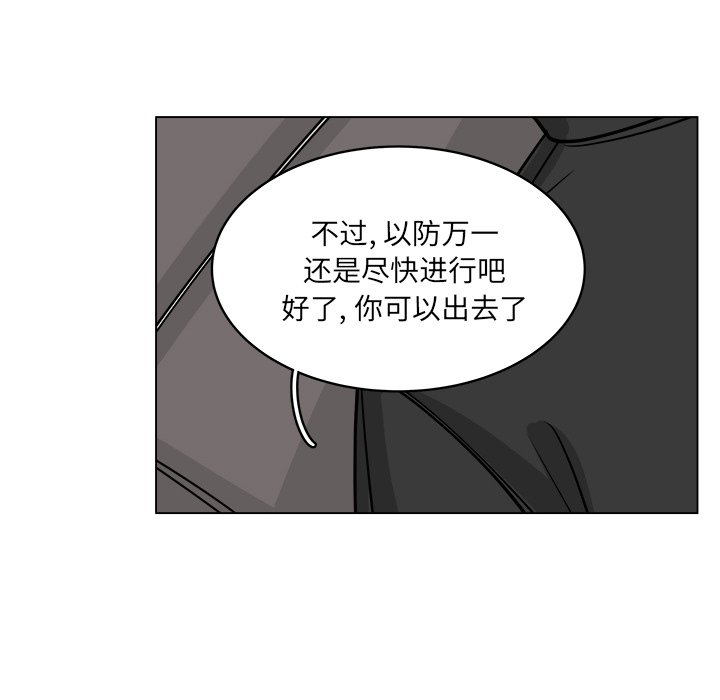 第58話 - 第25张