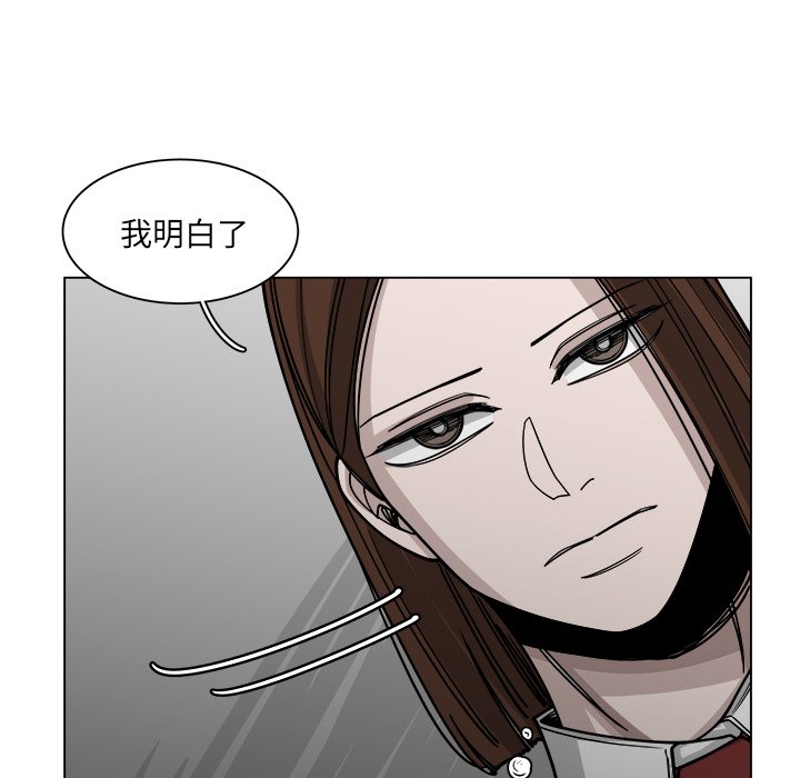 第58話 - 第26张