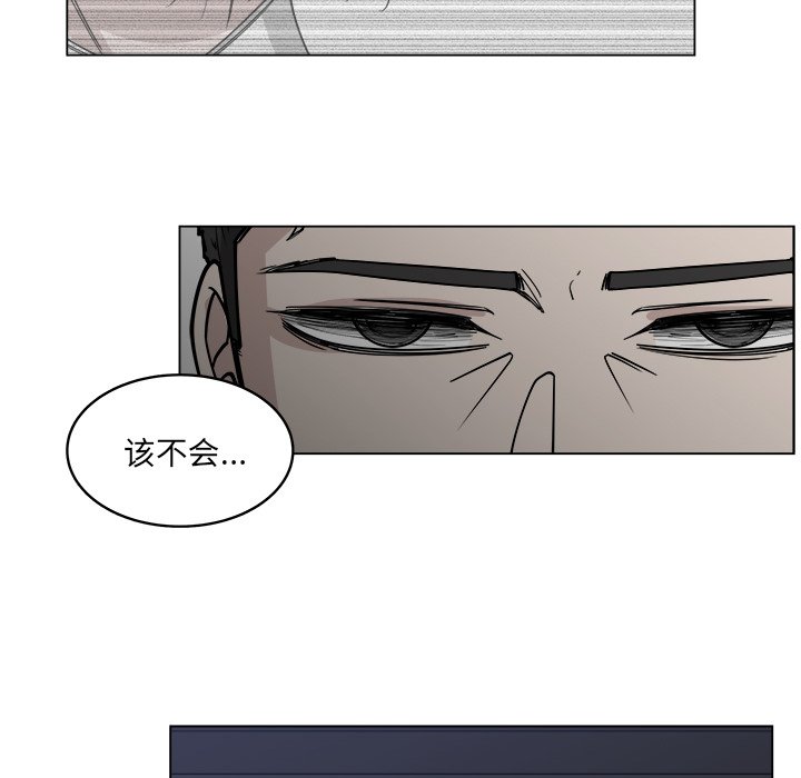 第58話 - 第29张