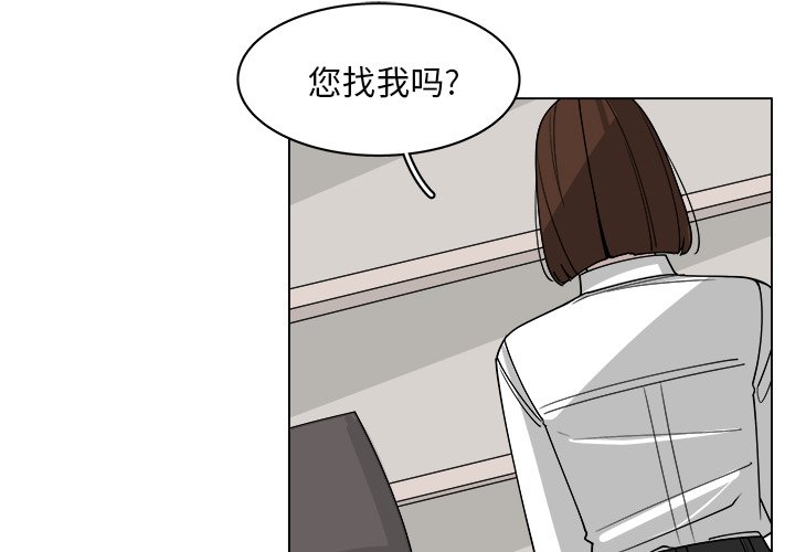 第58話 - 第3张