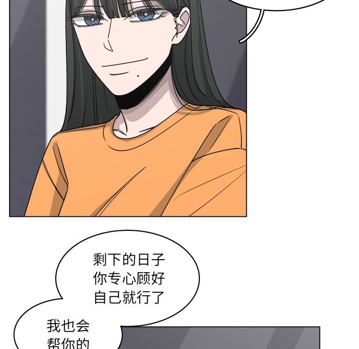 第58話 - 第34张