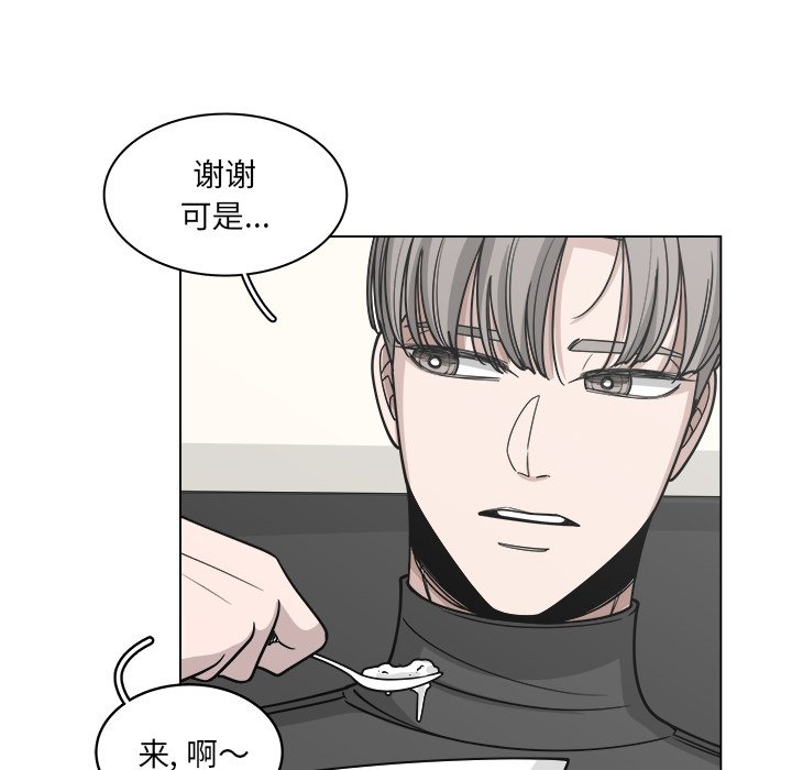 第58話 - 第36张