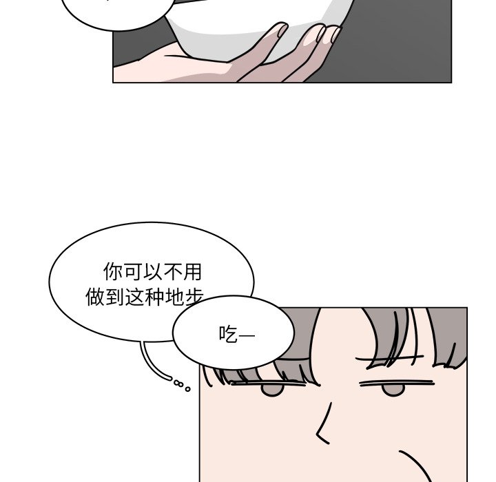 第58話 - 第37张