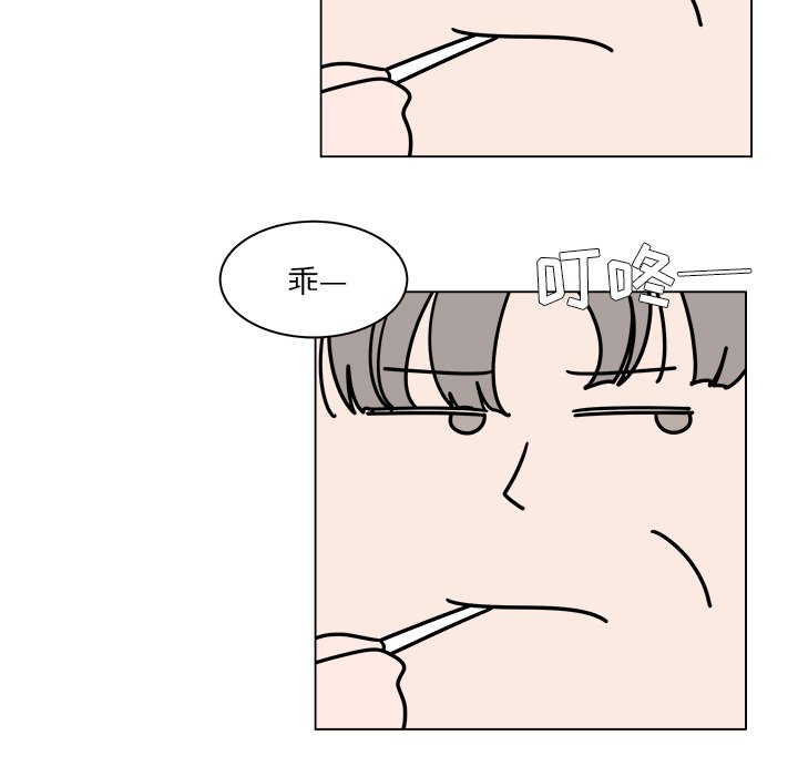 第58話 - 第38张