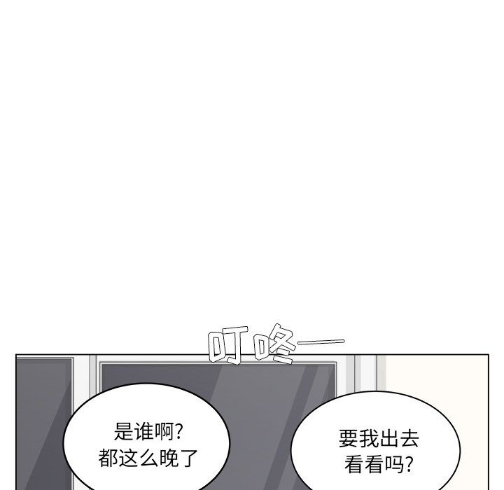 第58話 - 第39张