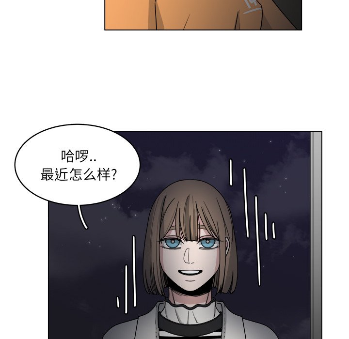 第58話 - 第42张