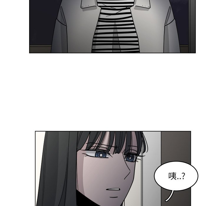 第58話 - 第43张