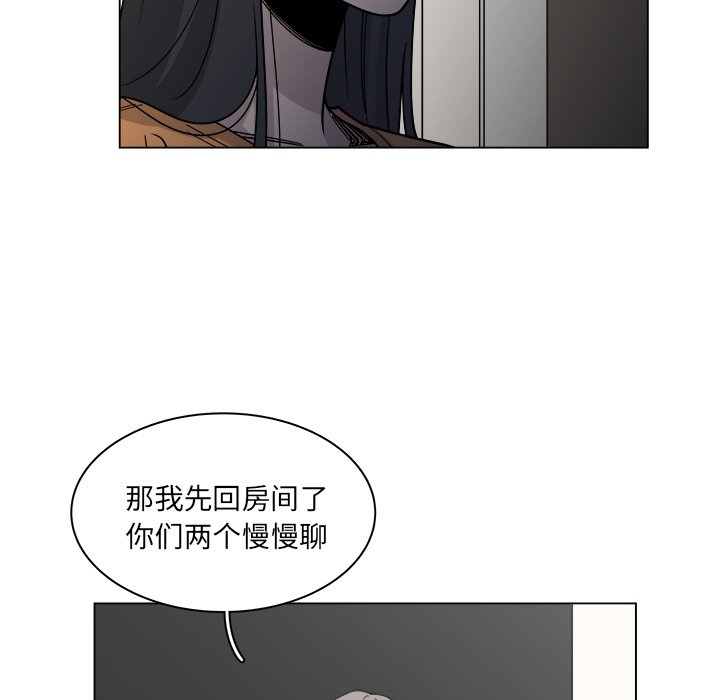 第58話 - 第44张