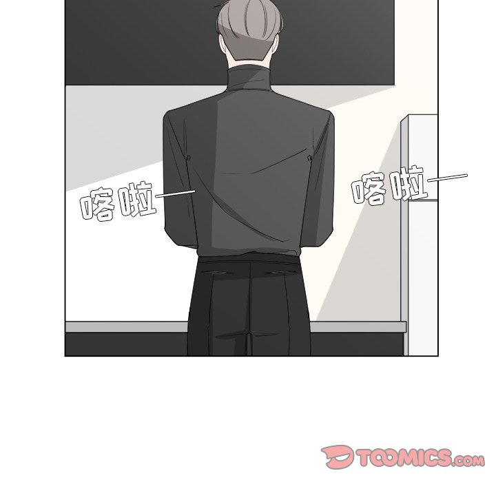第58話 - 第45张