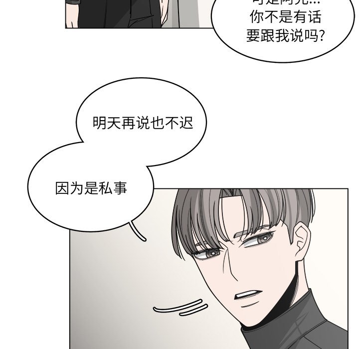 第58話 - 第47张