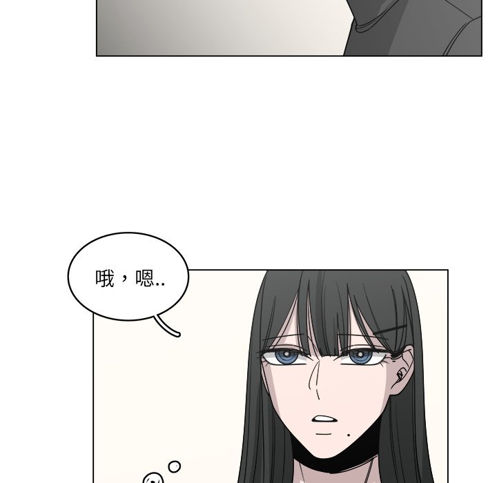第58話 - 第48张