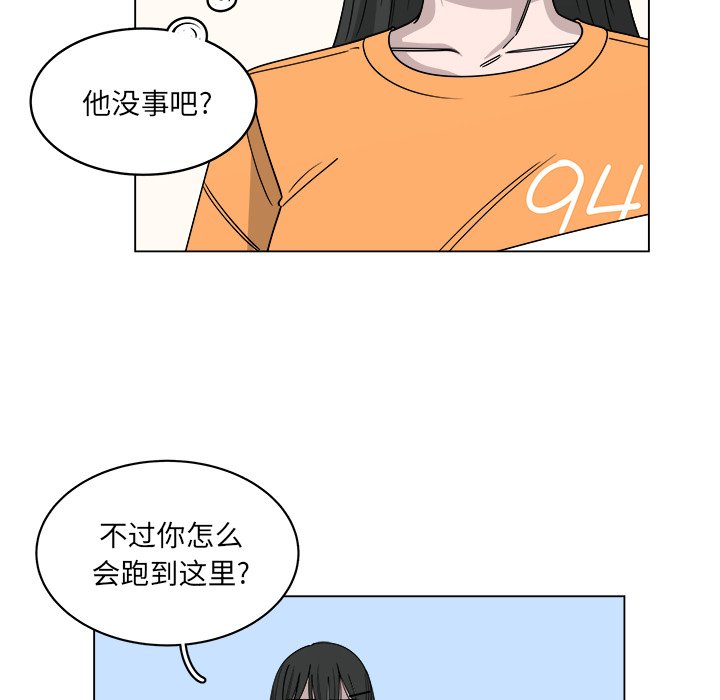 第58話 - 第49张