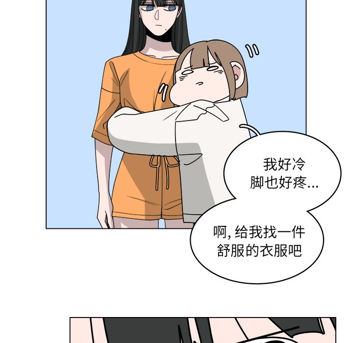 第58話 - 第50张