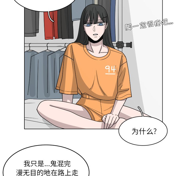 第58話 - 第53张