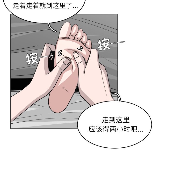 第58話 - 第54张
