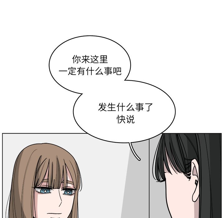 第58話 - 第55张