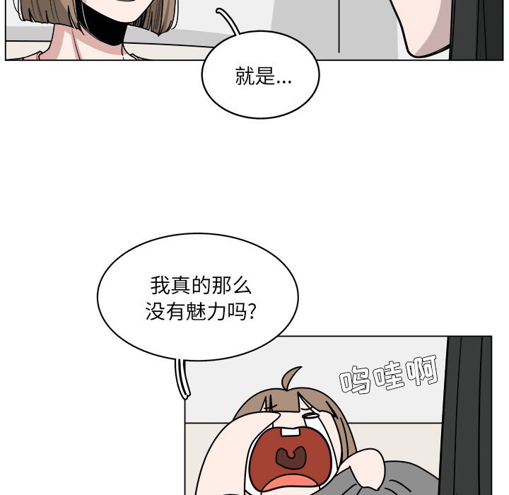 第58話 - 第56张
