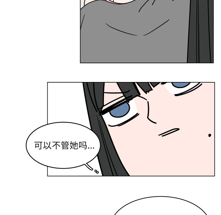 第58話 - 第57张