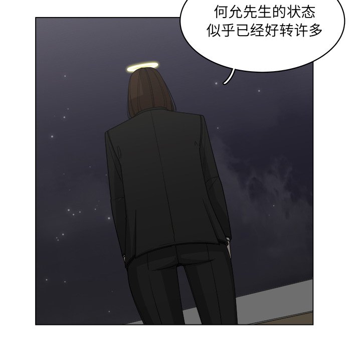 第58話 - 第58张