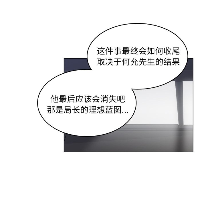 第58話 - 第59张