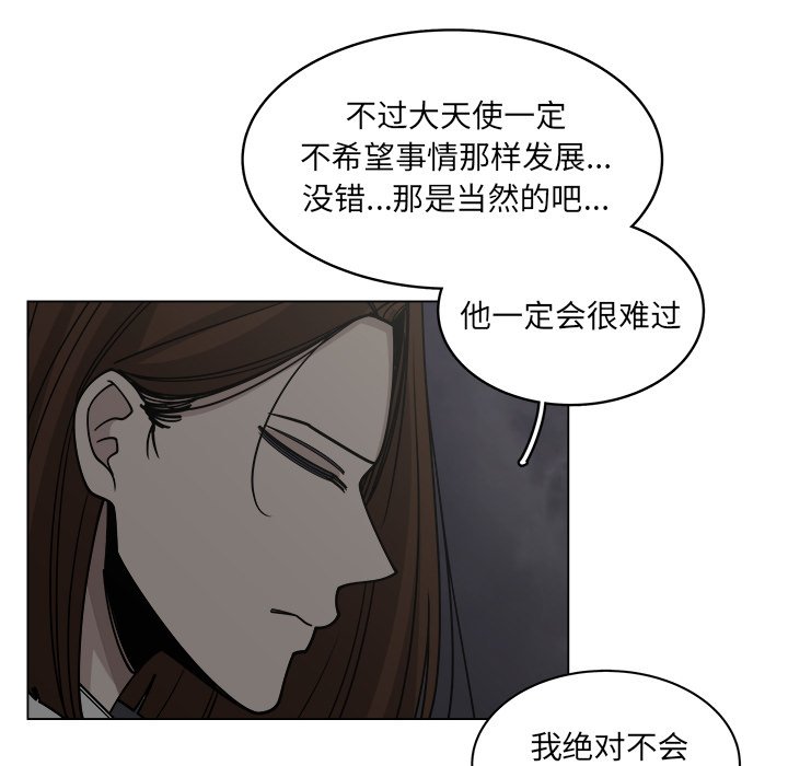 第58話 - 第60张