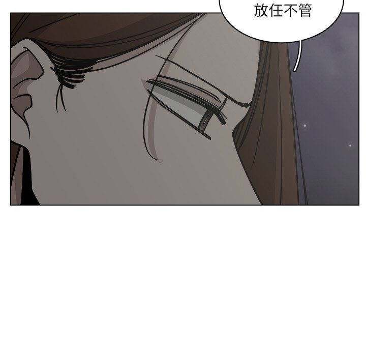 第58話 - 第61张