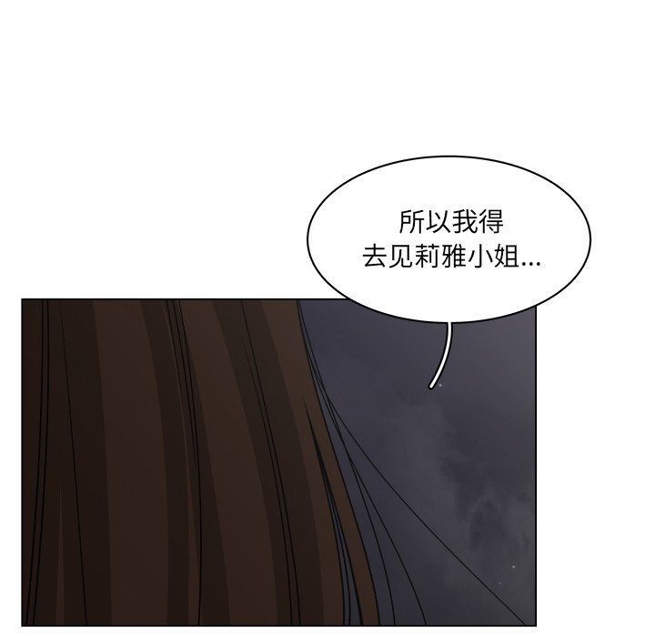 第58話 - 第62张