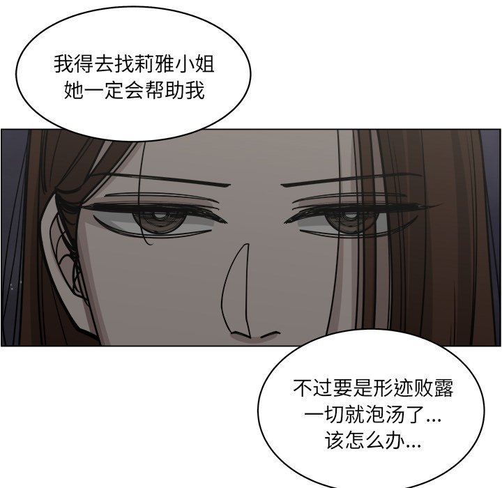 第58話 - 第65张
