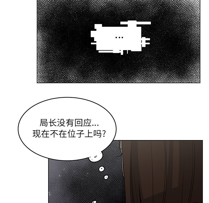 第59話 - 第11张