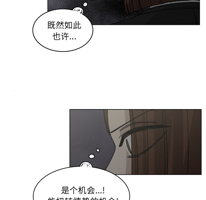 第59話 - 第12张