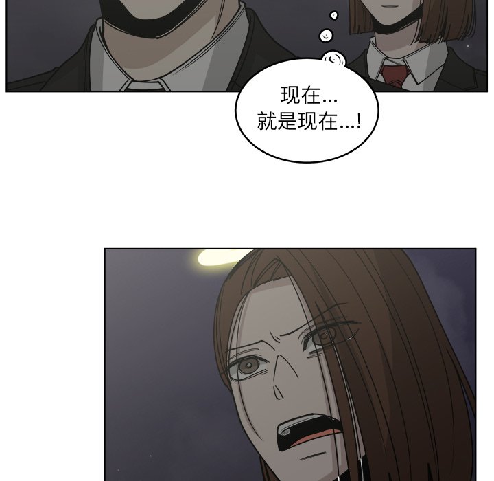 第59話 - 第14张