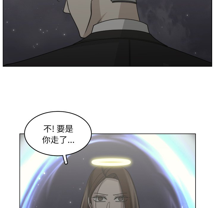 第59話 - 第16张