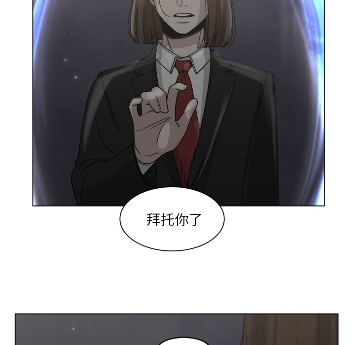 第59話 - 第17张