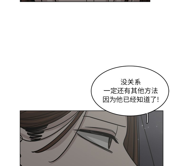 第59話 - 第19张