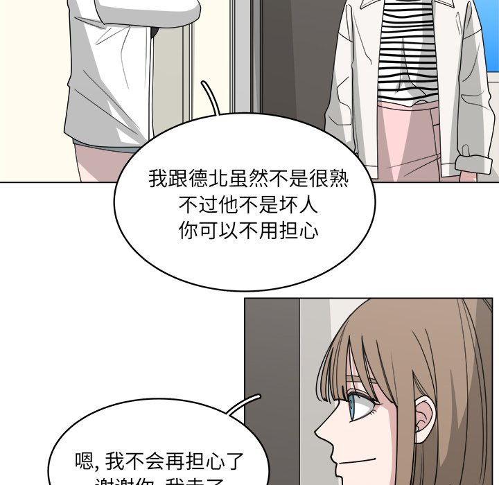第59話 - 第27张
