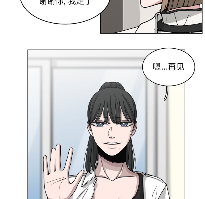 第59話 - 第28张
