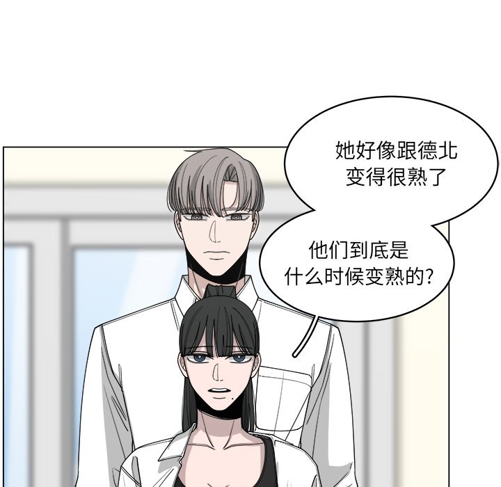第59話 - 第30张