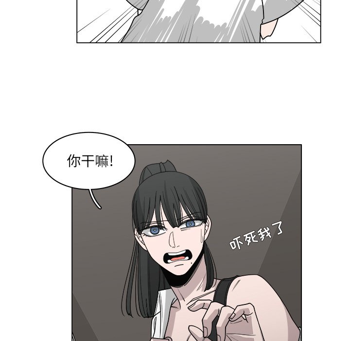 第59話 - 第34张