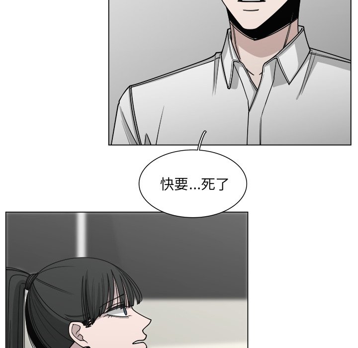 第59話 - 第36张