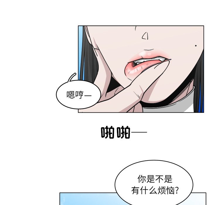 第59話 - 第38张