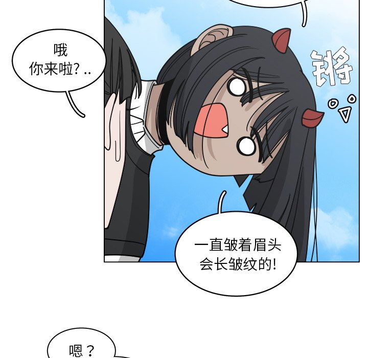 第59話 - 第39张