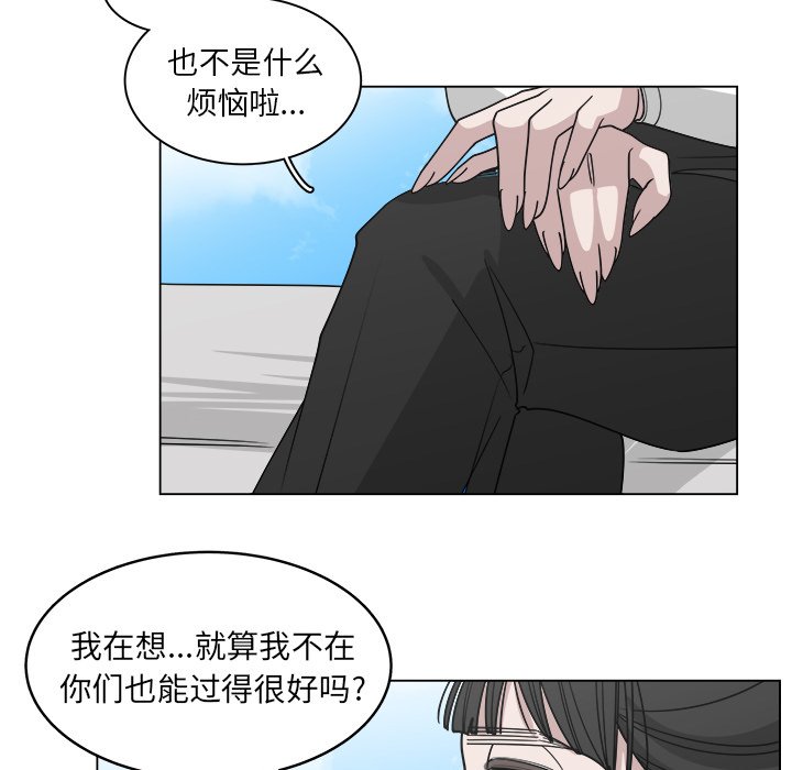 第59話 - 第40张