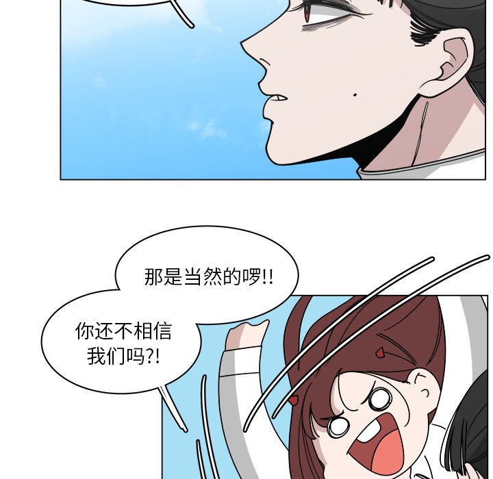 第59話 - 第41张