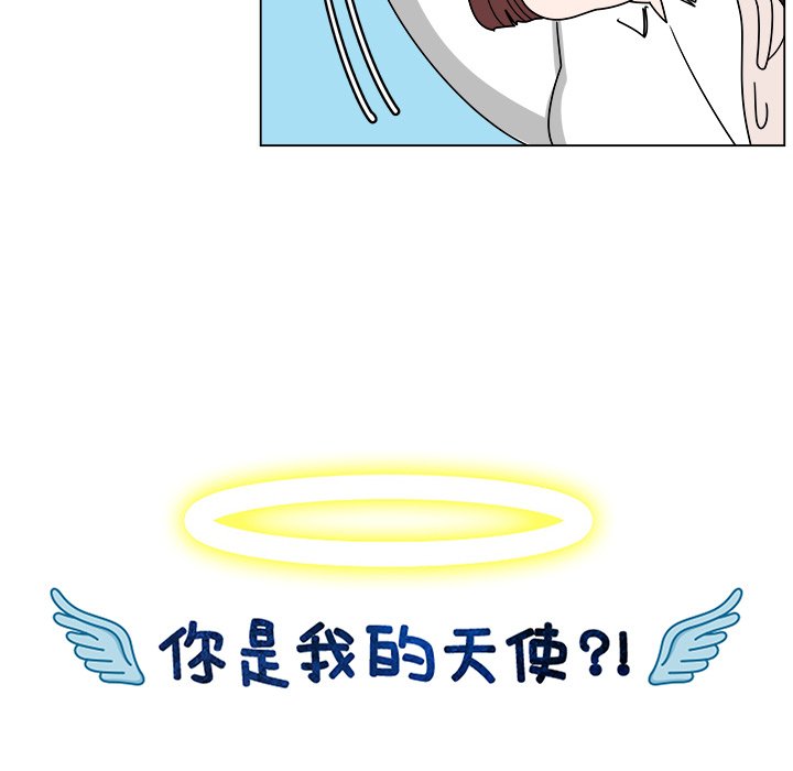 第59話 - 第42张