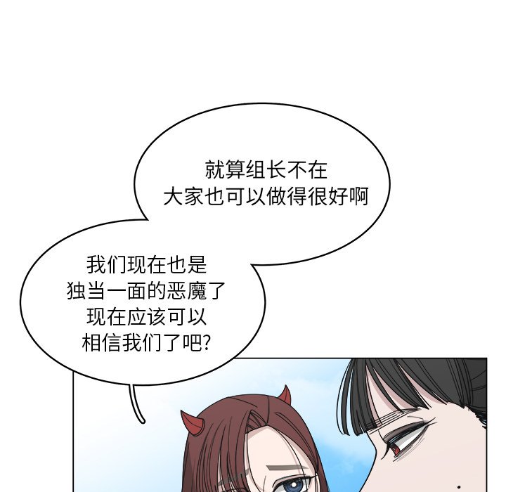 第59話 - 第43张