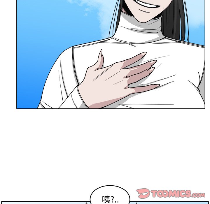 第59話 - 第45张