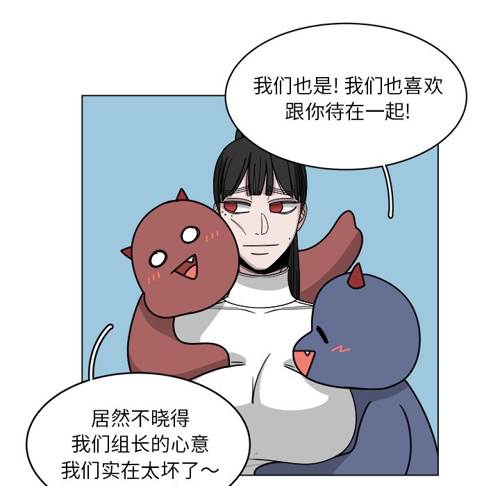 第59話 - 第47张