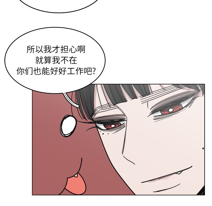 第59話 - 第48张