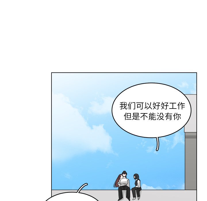 第59話 - 第49张