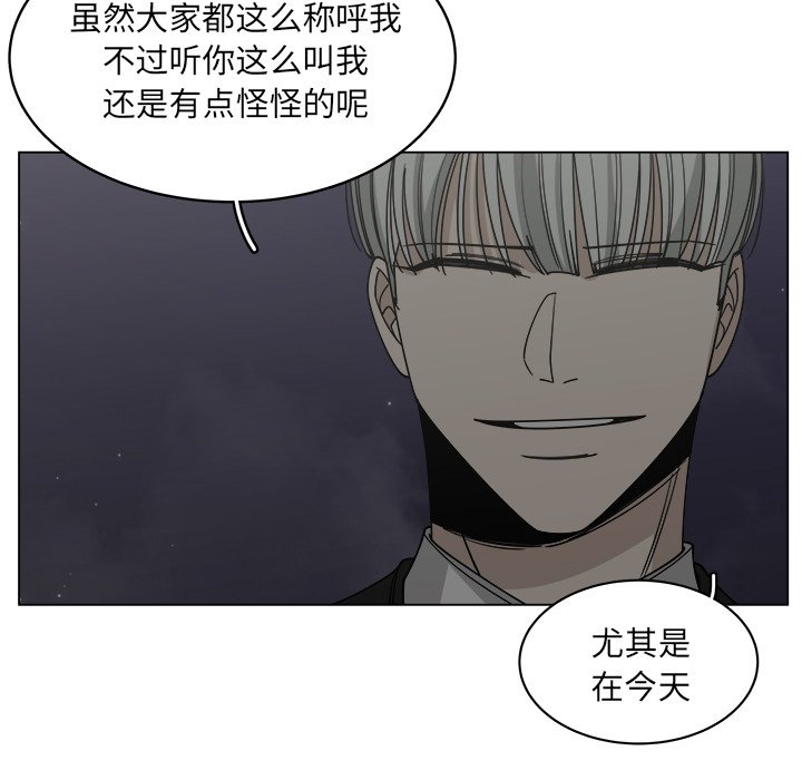 第59話 - 第5张